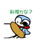 ORTのためのスタンプ 《増補版》（個別スタンプ：13）