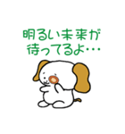 ORTのためのスタンプ 《増補版》（個別スタンプ：14）