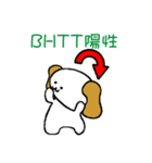 ORTのためのスタンプ 《増補版》（個別スタンプ：16）