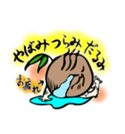 元気が出る！バーコード頭のおじ種パート2（個別スタンプ：2）