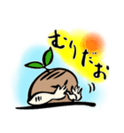 元気が出る！バーコード頭のおじ種パート2（個別スタンプ：5）