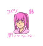多彩な人たち・きっかけ編（個別スタンプ：24）