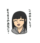 多彩な人たち・きっかけ編（個別スタンプ：32）