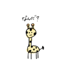 poohyonの仲間たち（個別スタンプ：1）