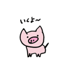 poohyonの仲間たち（個別スタンプ：3）