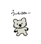 poohyonの仲間たち（個別スタンプ：9）