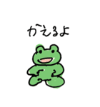 poohyonの仲間たち（個別スタンプ：13）