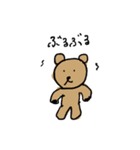poohyonの仲間たち（個別スタンプ：14）
