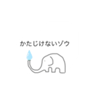 「ありがとう」鼻の上がったゾウシリーズ（個別スタンプ：4）