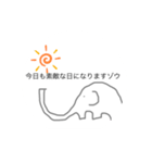 「ありがとう」鼻の上がったゾウシリーズ（個別スタンプ：5）