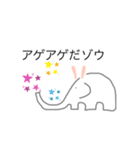 「ありがとう」鼻の上がったゾウシリーズ（個別スタンプ：6）