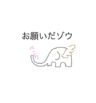 「ありがとう」鼻の上がったゾウシリーズ（個別スタンプ：7）