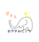 「ありがとう」鼻の上がったゾウシリーズ（個別スタンプ：8）