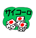 うけるおやじダジャレ 2（個別スタンプ：4）