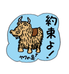うけるおやじダジャレ 2（個別スタンプ：6）