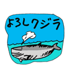 うけるおやじダジャレ 2（個別スタンプ：8）