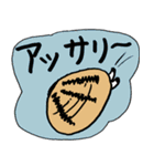 うけるおやじダジャレ 2（個別スタンプ：9）