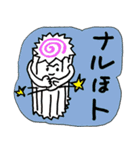 うけるおやじダジャレ 2（個別スタンプ：11）