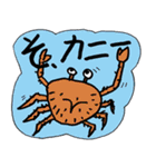 うけるおやじダジャレ 2（個別スタンプ：17）
