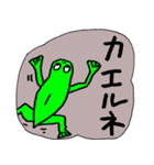 うけるおやじダジャレ 2（個別スタンプ：23）