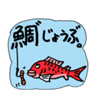 うけるおやじダジャレ 2（個別スタンプ：25）
