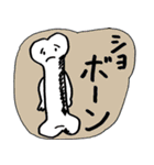 うけるおやじダジャレ 2（個別スタンプ：26）