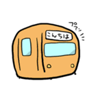 きょうのでんしゃ2（個別スタンプ：1）