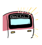 きょうのでんしゃ2（個別スタンプ：3）