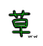 シンプル文字.2（個別スタンプ：14）