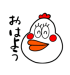 愛嬌のあるトリ（個別スタンプ：1）