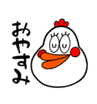 愛嬌のあるトリ（個別スタンプ：5）