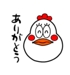 愛嬌のあるトリ（個別スタンプ：8）