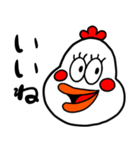 愛嬌のあるトリ（個別スタンプ：9）