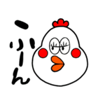 愛嬌のあるトリ（個別スタンプ：11）