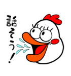 愛嬌のあるトリ（個別スタンプ：13）