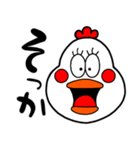 愛嬌のあるトリ（個別スタンプ：15）