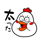 愛嬌のあるトリ（個別スタンプ：16）