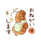 トイプードルRaniちゃん（個別スタンプ：5）