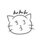 【文字入り】ゆるかわ しろねこのココたん（個別スタンプ：9）