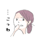 とりあえず会話できるガールズ（個別スタンプ：17）