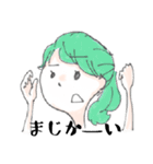 とりあえず会話できるガールズ（個別スタンプ：20）