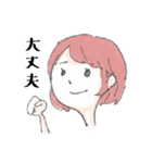 とりあえず会話できるガールズ（個別スタンプ：23）