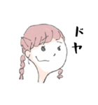 とりあえず会話できるガールズ（個別スタンプ：27）