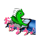 ジュラ吉スタンプ（個別スタンプ：1）