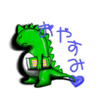 ジュラ吉スタンプ（個別スタンプ：2）