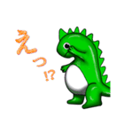 ジュラ吉スタンプ（個別スタンプ：4）