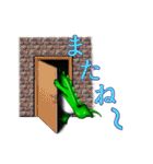 ジュラ吉スタンプ（個別スタンプ：19）