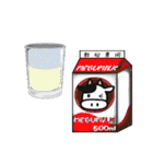 ジュラ吉スタンプ（個別スタンプ：39）