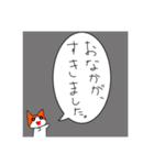 はれちゃん1（個別スタンプ：4）