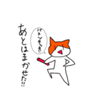はれちゃん1（個別スタンプ：8）